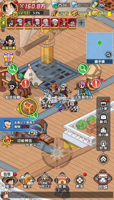 大航海威加 v1.0.4 手游
