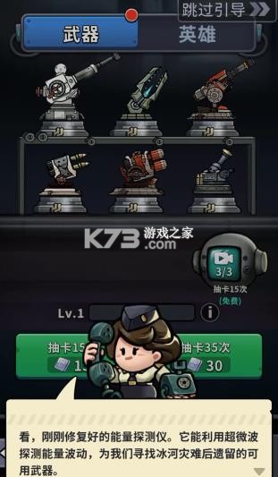 小舰舰超勇 v1.60168.59575 游戏