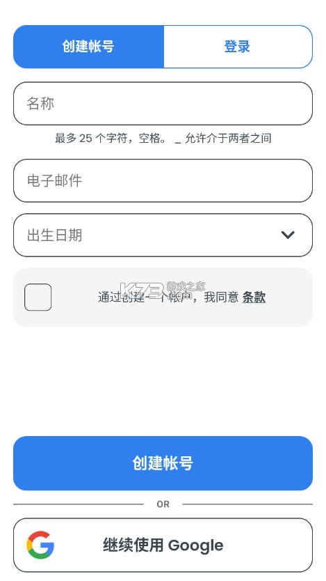 谱倚墨 v1.334 app