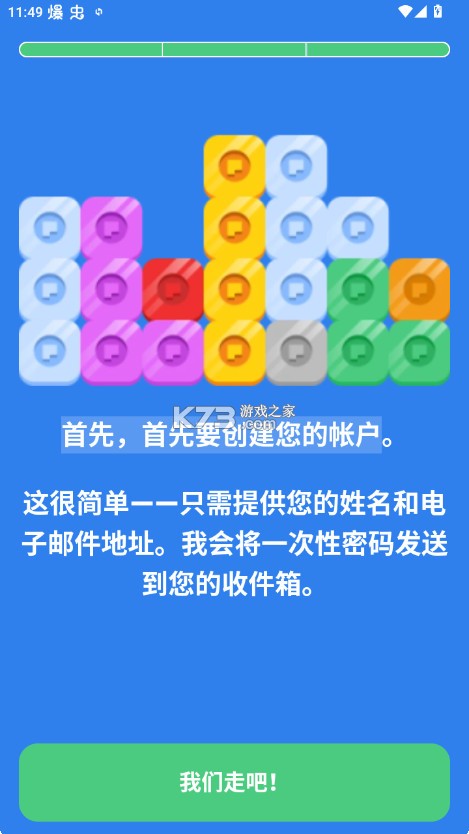 谱倚墨 v1.334 app