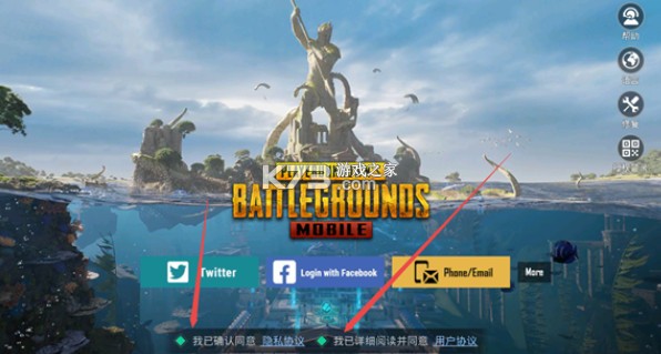 PUBG地铁跳生 v3.7.0 2025最新版