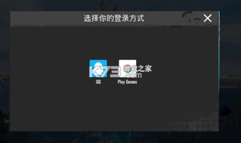 PUBG地铁跳生 v3.7.0 2025最新版