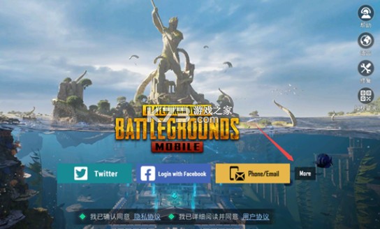 PUBG地铁跳生 v3.7.0 2025最新版