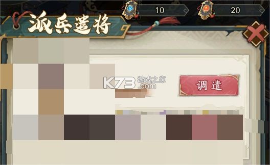 群英风华录 v1.1.2 小米版