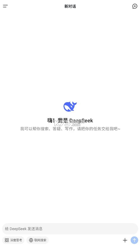 deepseek v1.1.3 官方下载