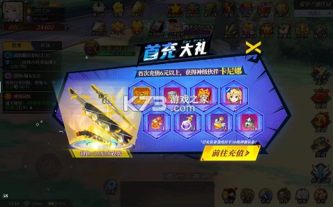 神陵武装 v1.1.2 天天送6480版