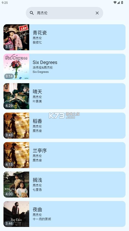 音阅 v1.0.4 app