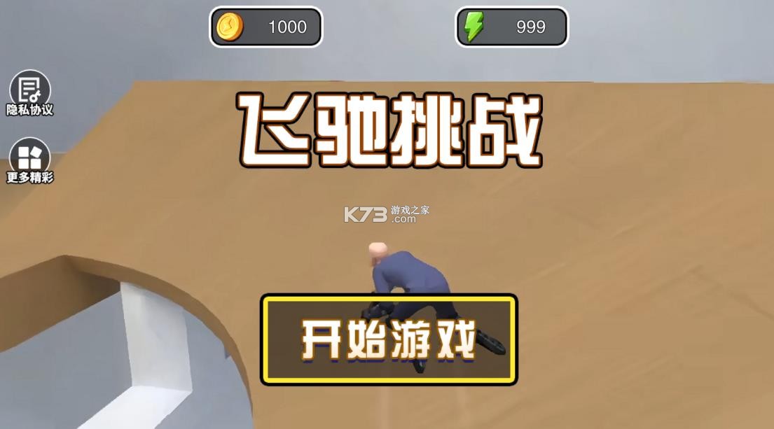 get to work手机版下载-gettowork免费下载v1.0.0游戏安卓版找个班上