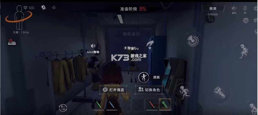超自然行动组 v1.15.14.001 手游下载