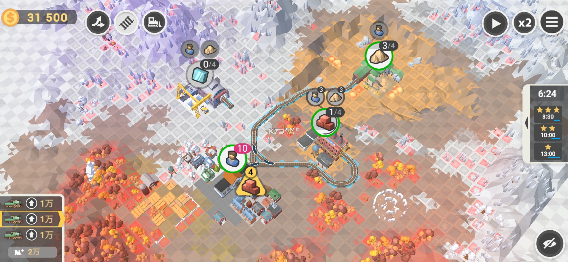 铁路规划新星 v1.0.0 手游下载