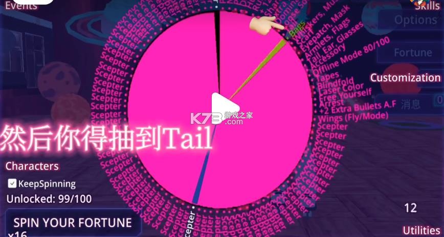少女学园ai模拟器 v391 破解版下载安装