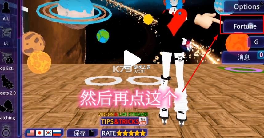 少女学园ai模拟器 v391 破解版下载安装