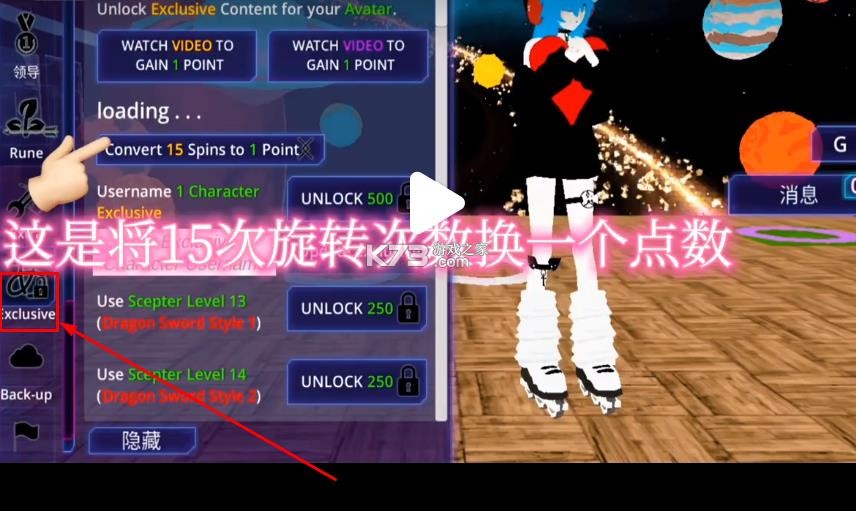 少女学园ai模拟器 v391 破解版下载安装