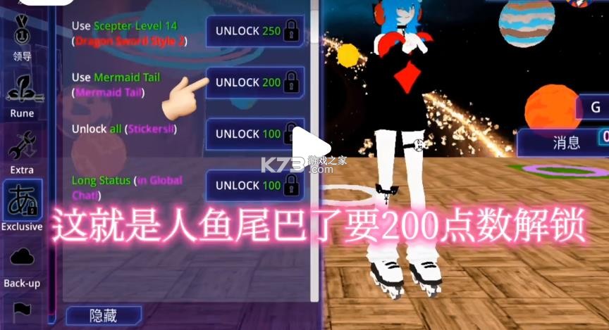 少女学园ai模拟器 v391 破解版下载安装