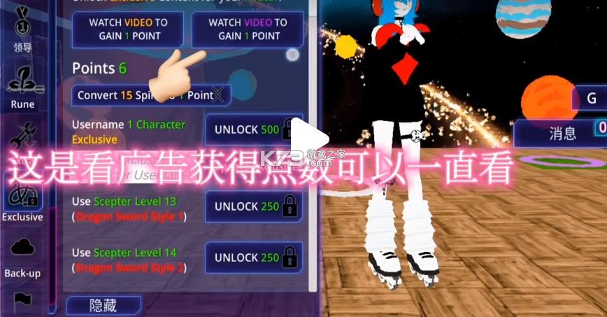 少女学园ai模拟器 v391 破解版下载安装
