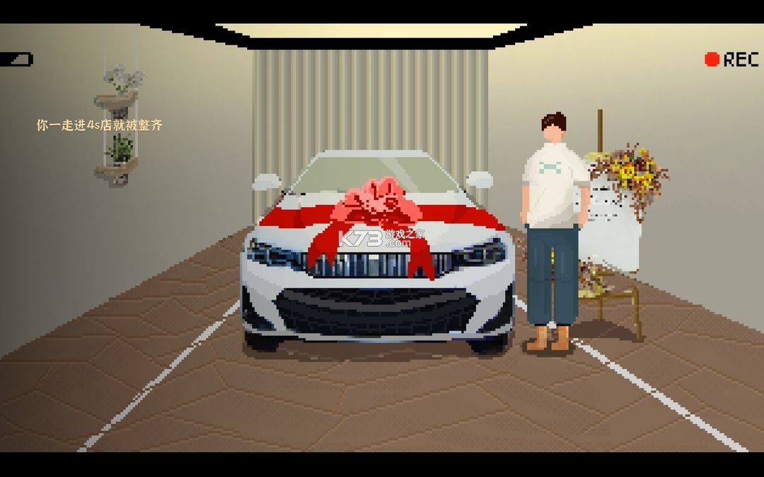 我独自生活 v1.0.13 手游下载