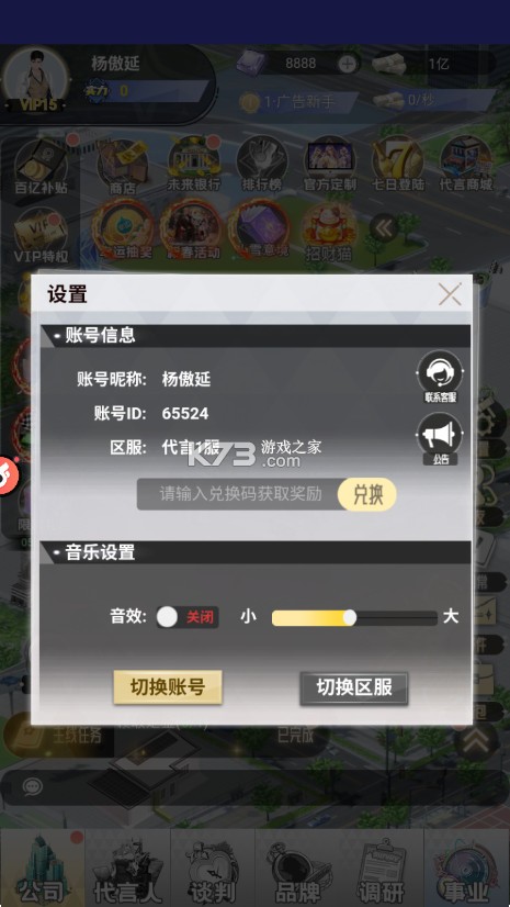 乱世神话 v1.0.0 定制0.1折版