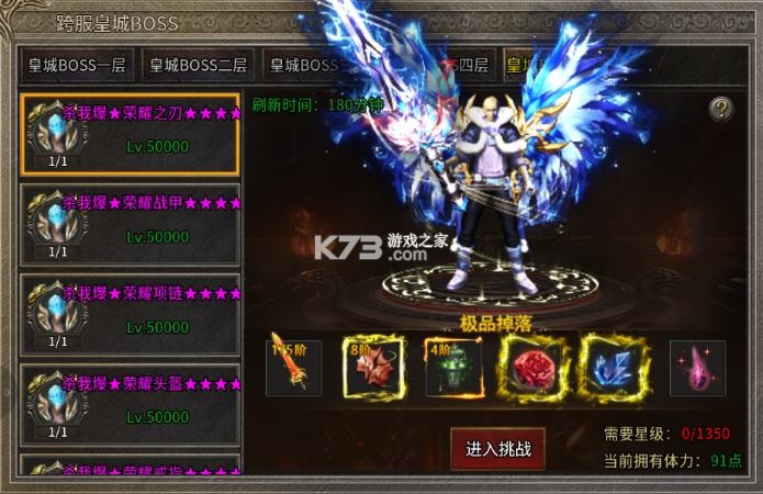 龙城传奇 v1.0.2 手游官方版