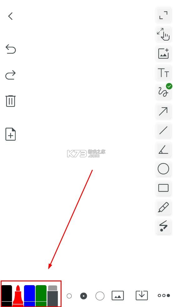 无尽白板官方破解版下载安装-无尽白板最新版下载v2.1.8安卓版