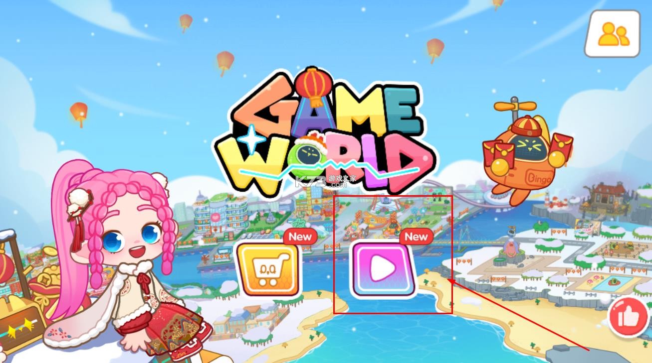 奇妙创意世界 v8.71.06.20 破解版免费下载安装