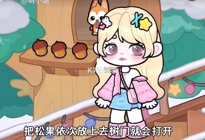 奇妙创意世界 v8.71.06.20 官方版下载安装