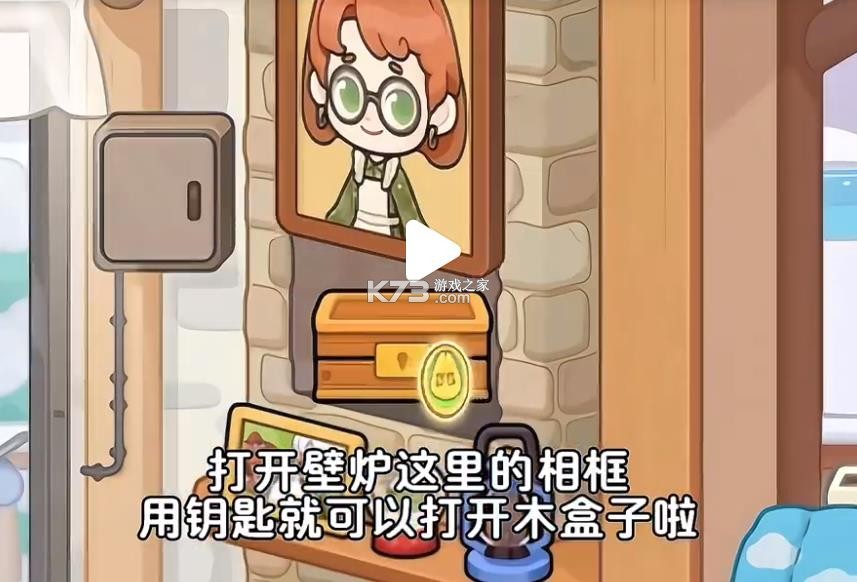 奇妙创意世界 v8.71.06.20 官方版下载安装