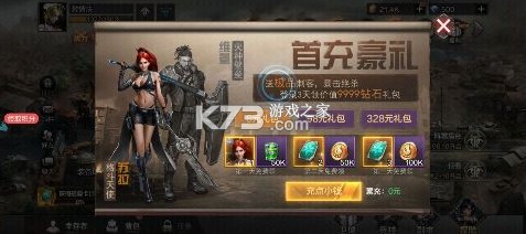 孤岛奇兵 v1.0.6 末日0.1折版