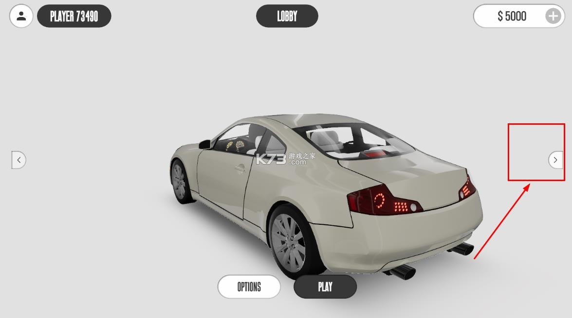 梦想之路在线 v1.2.4 下载安装
