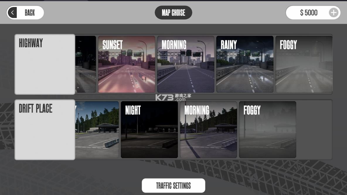 梦想之路在线 v1.2.4 下载安装