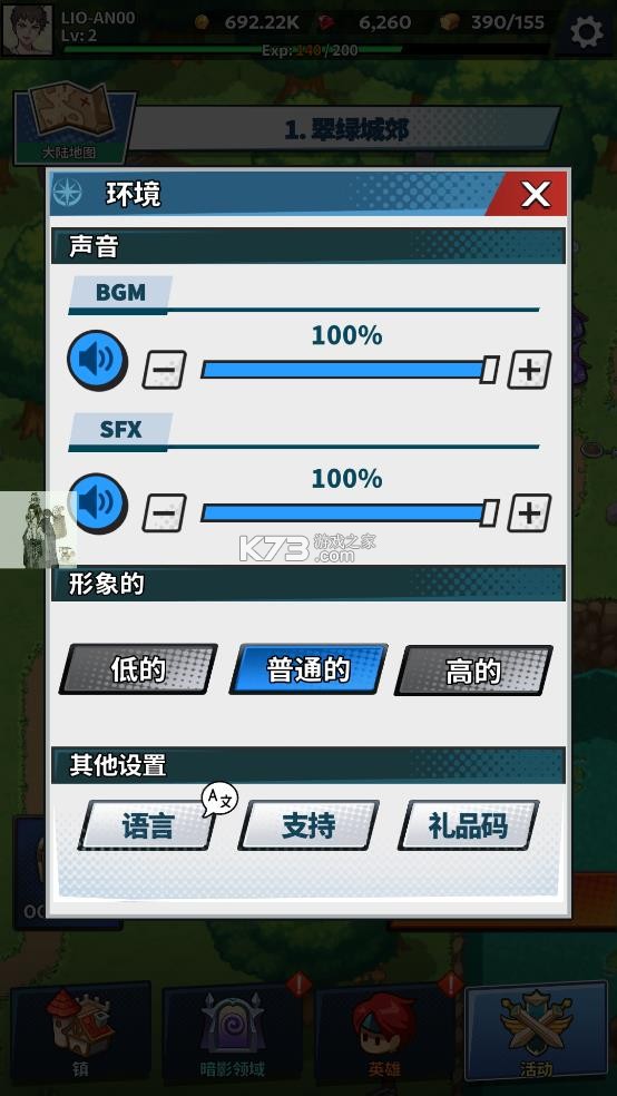 福蒂亚斯传奇破解版折相思-福蒂亚斯传奇最新破解版下载v1.0.71内购版