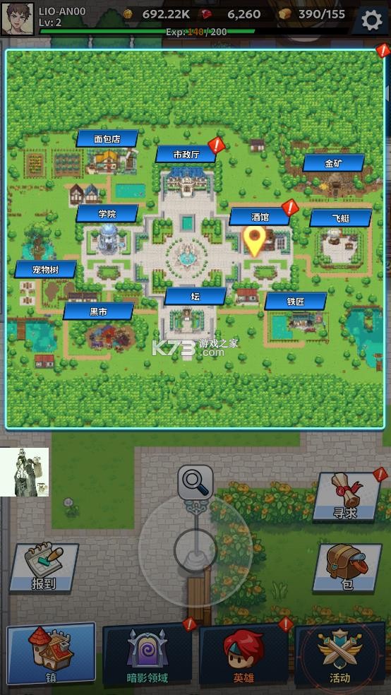 福蒂亚斯传奇 v1.0.71 破解版折相思