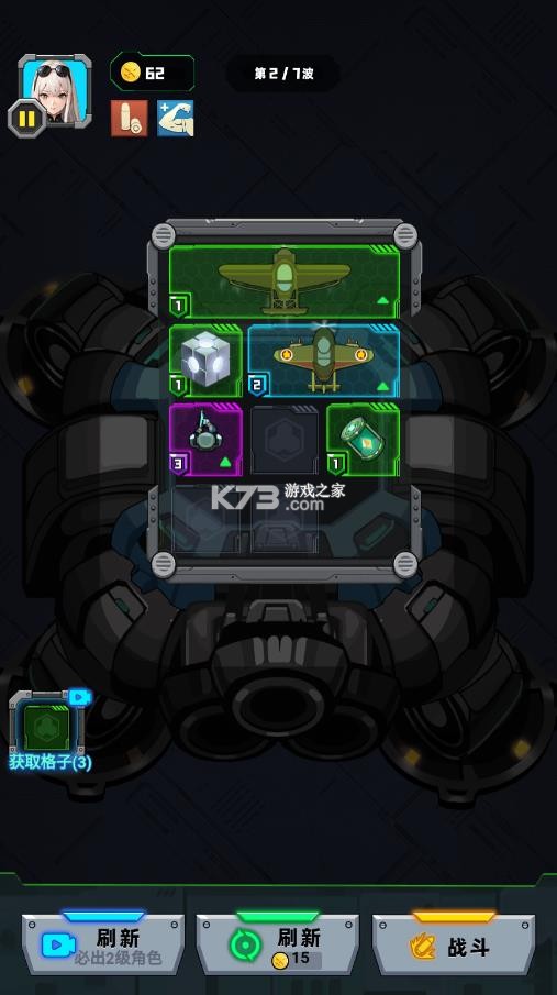 菜鸡闯江湖 v1.0 破解版