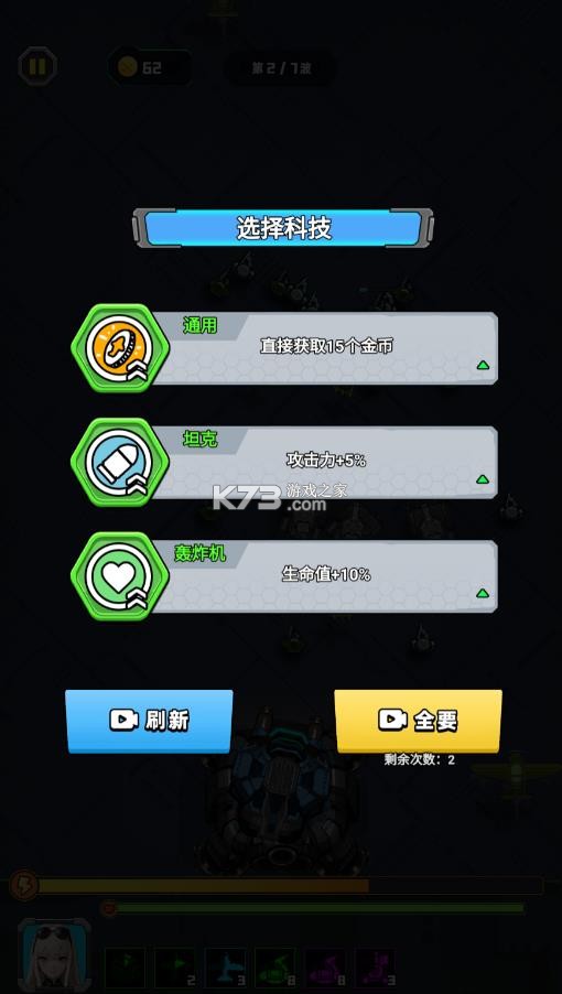 菜鸡闯江湖 v1.0 破解版