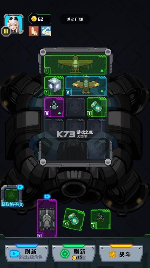 菜鸡闯江湖 v1.0 破解版