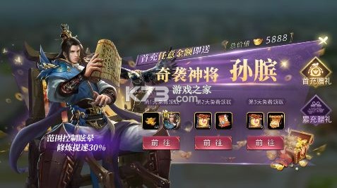 战国梦 v0.5.0 0.1折送神将万充版