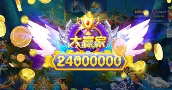 捕鱼大决战 v122.7.280 华为版下载安装