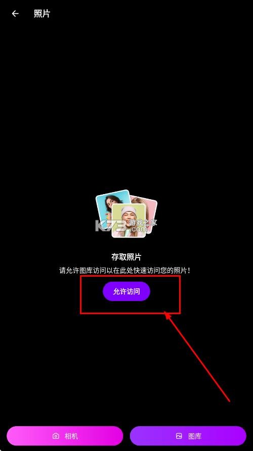 卡通照片编辑器 v2.8.6 免费版