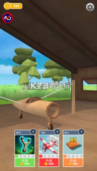 飞机模拟高手 v1.6.2 小游戏