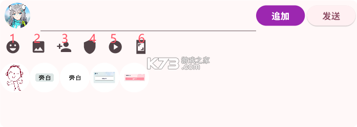 momotalk v0.6.21 下载安装