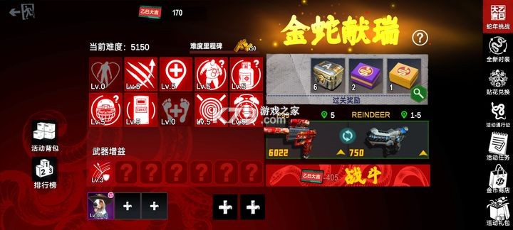 僵尸前线3d v1.9.0 手游官方版