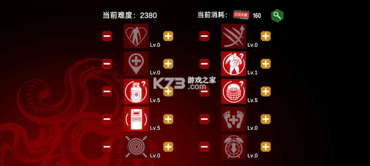 僵尸前线3d v1.9.0 手游官方版