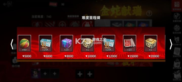 僵尸前线3d v1.9.0 手游官方版