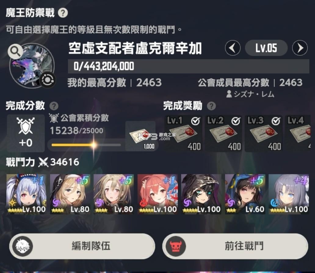 棕色尘埃2 v1.82.13 手游官方版下载