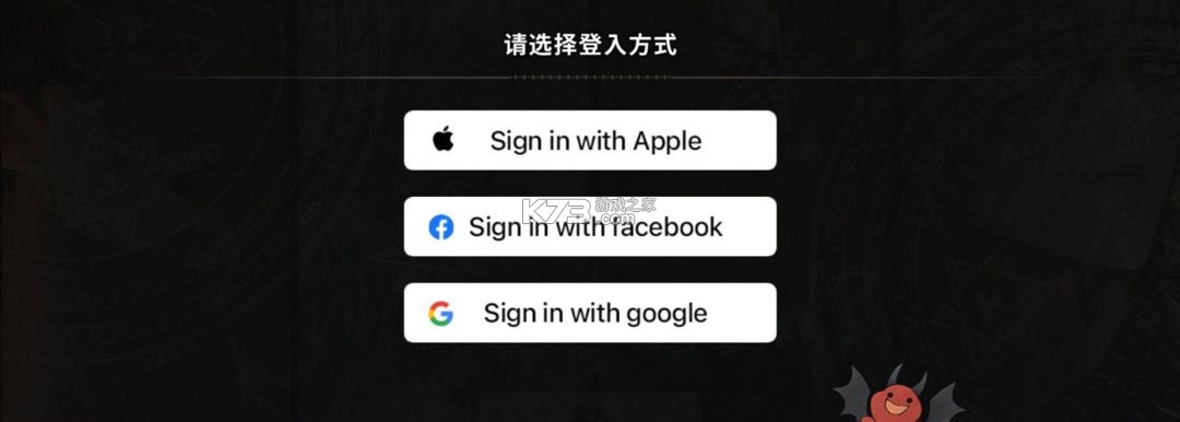 地狱有什么不好 v1.8.5 手游官方版