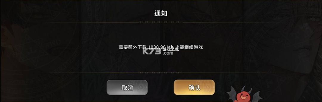 地狱有什么不好 v1.8.5 手游官方版