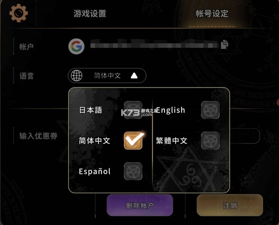 地狱有什么不好 v1.8.5 手游官方版