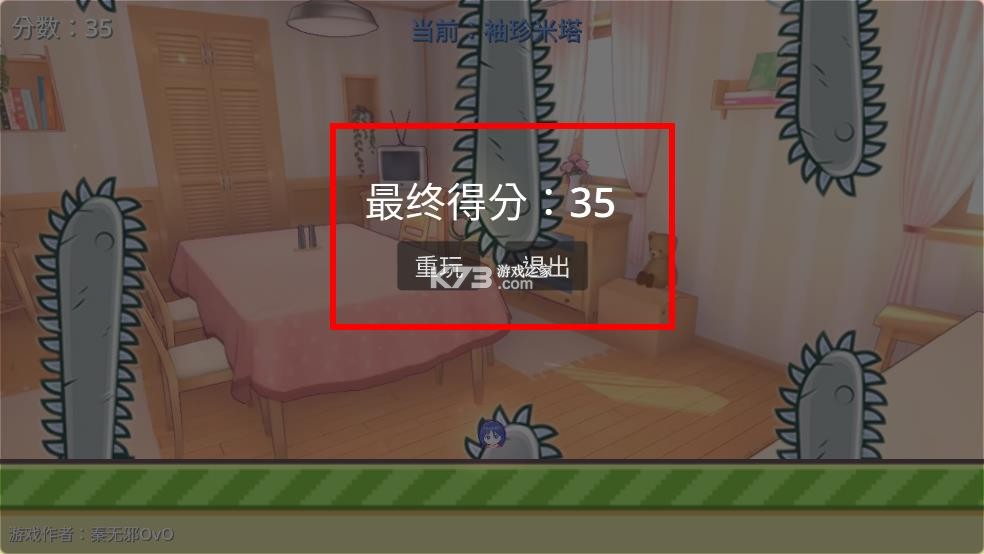 米塔跳跳跳 v1.0.0 下载手游