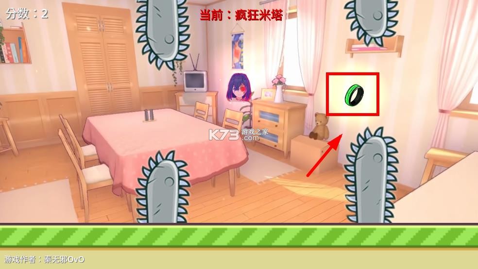 米塔跳跳跳 v1.0.0 下载手游