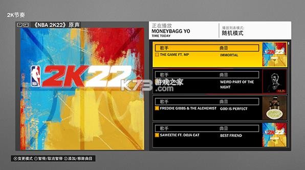 nba2k22 v35.0.9 安卓版下载
