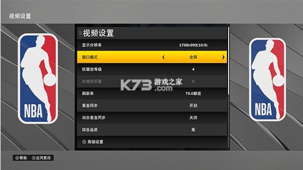 nba2k22 v35.0.9 安卓版下载
